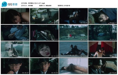 異常露出 見せたがり剧照的剧照