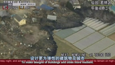 日本海啸是如何发生的剧照的剧照