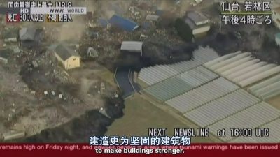 日本海啸是如何发生的剧照的剧照