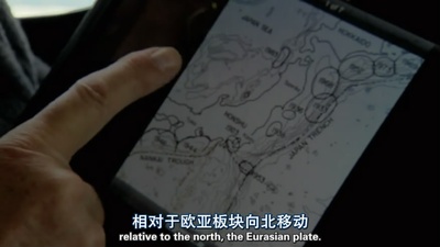 日本海啸是如何发生的剧照的剧照