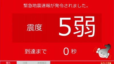 日本海啸是如何发生的剧照的剧照