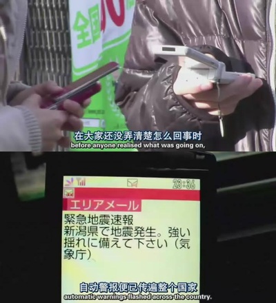 日本海啸是如何发生的剧照的剧照