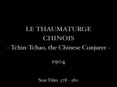 清朝，中国魔法师剧照的剧照