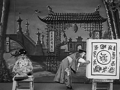 清朝，中国魔法师剧照的剧照