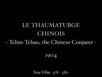 清朝，中国魔法师剧照的剧照