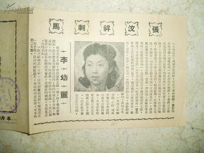 大侠复仇记剧照的剧照