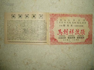 大侠复仇记剧照的剧照