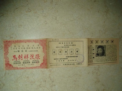 大侠复仇记剧照的剧照