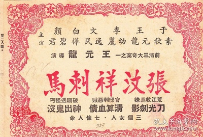 大侠复仇记剧照的剧照