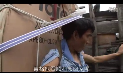 登天之路：西藏开山大运输剧照的剧照