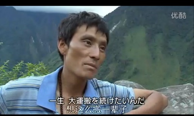 登天之路：西藏开山大运输剧照的剧照