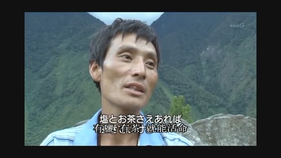 登天之路：西藏开山大运输剧照的剧照