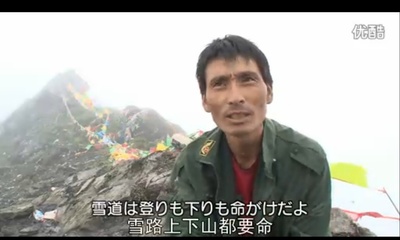 登天之路：西藏开山大运输剧照的剧照