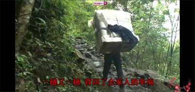 登天之路：西藏开山大运输剧照的剧照