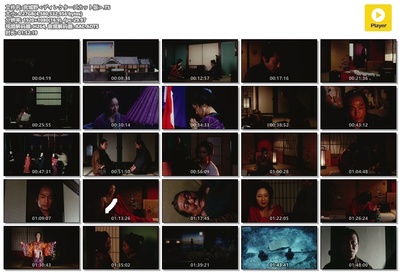 宫城野剧照的剧照