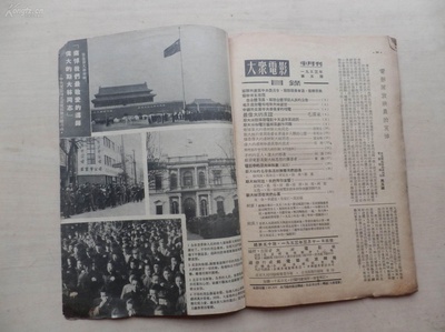 悼念斯大林同志逝世特辑剧照的剧照