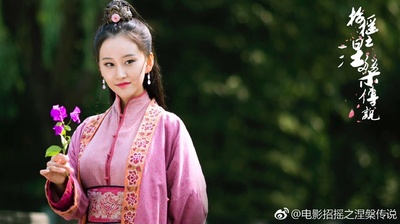 招摇之涅槃传说剧照的剧照