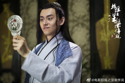 招摇之涅槃传说剧照的剧照