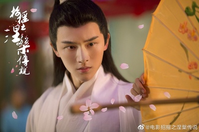 招摇之涅槃传说剧照的剧照