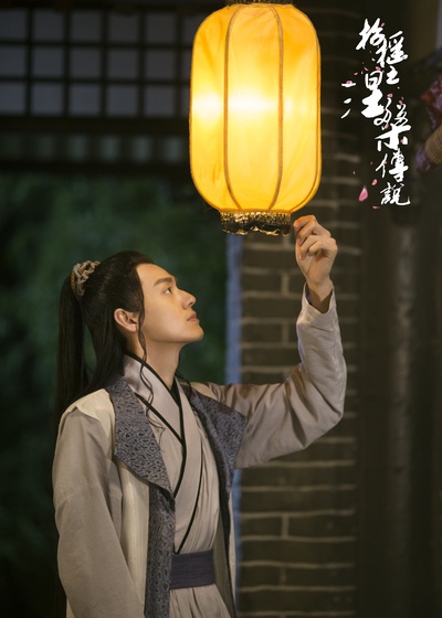 招摇之涅槃传说剧照的剧照