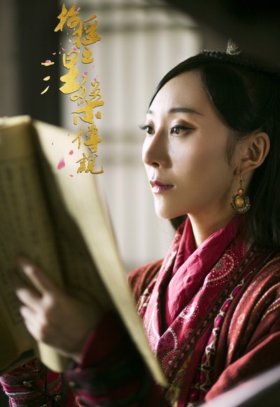 招摇之涅槃传说剧照的剧照