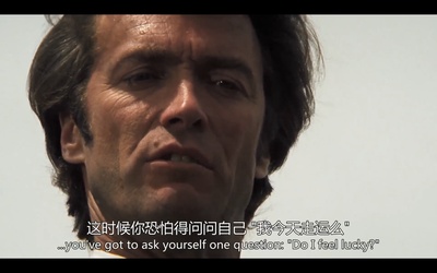 肮脏的哈里剧照的剧照