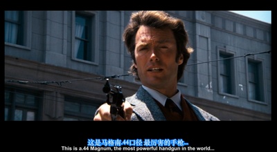 肮脏的哈里剧照的剧照