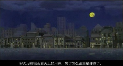 微笑的鱼剧照的剧照