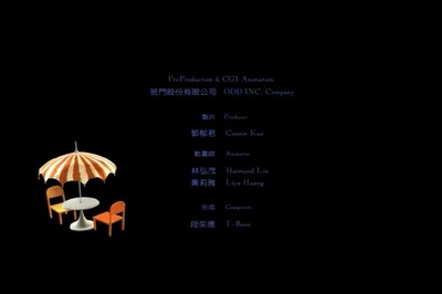 微笑的鱼剧照的剧照