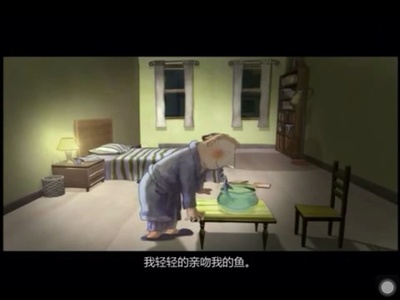 微笑的鱼剧照的剧照