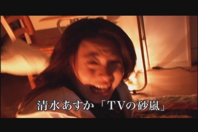 涉谷超恐怖怪談~不思議都市傳說剧照的剧照