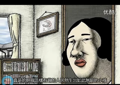 英俊的茂雄剧照的剧照