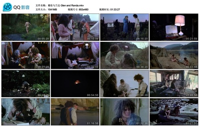 葛伦与兰达剧照的剧照