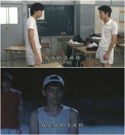 流砂幻爱剧照的剧照