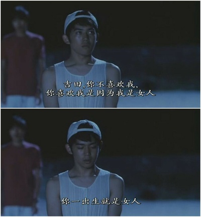 流砂幻爱剧照的剧照