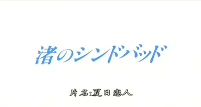 流砂幻爱剧照的剧照