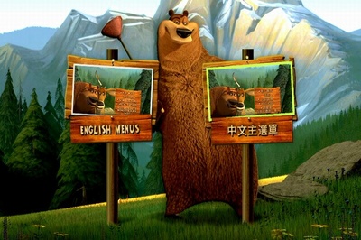 丛林大反攻剧照的剧照