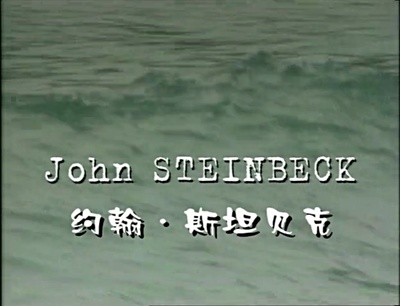 世界著名作家：威廉 福克纳剧照的剧照