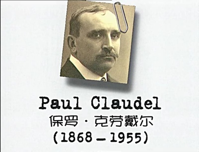 世界著名作家：威廉 福克纳剧照的剧照