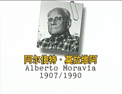 世界著名作家：威廉 福克纳剧照的剧照