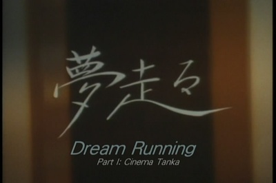 歌·俳·詩映畫三部曲：狂風暴雨時剧照的剧照