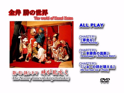 歌·俳·詩映畫三部曲：狂風暴雨時剧照的剧照