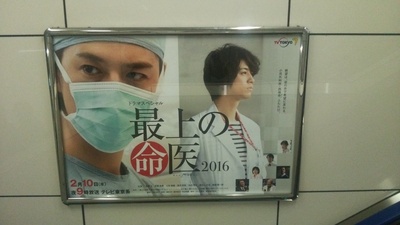 顶尖医生2016剧照的剧照