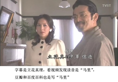 蜡美人剧照的剧照