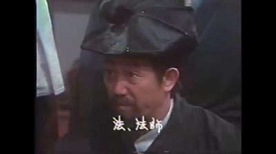 白灵芝剧照的剧照