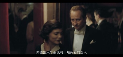 时尚先锋香奈儿剧照的剧照