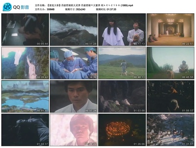 丹波哲郎的大灵界剧照的剧照