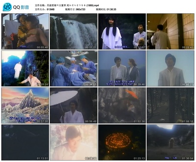 丹波哲郎的大灵界剧照的剧照