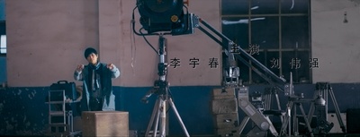 序幕剧照的剧照