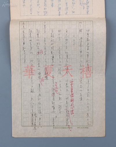 印度文化代表团在中国剧照的剧照